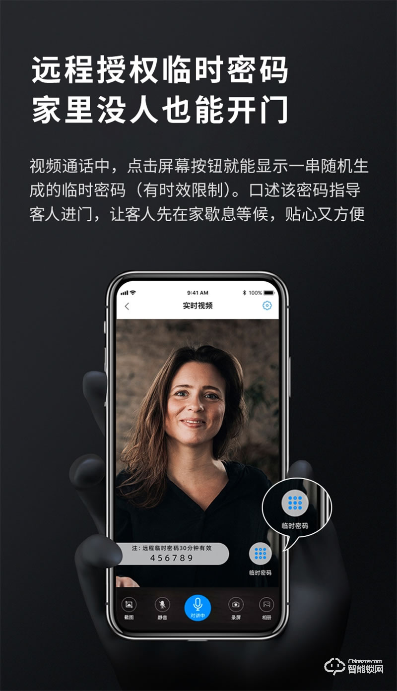 凯迪仕K9-V可视猫眼智能锁全自动指纹锁