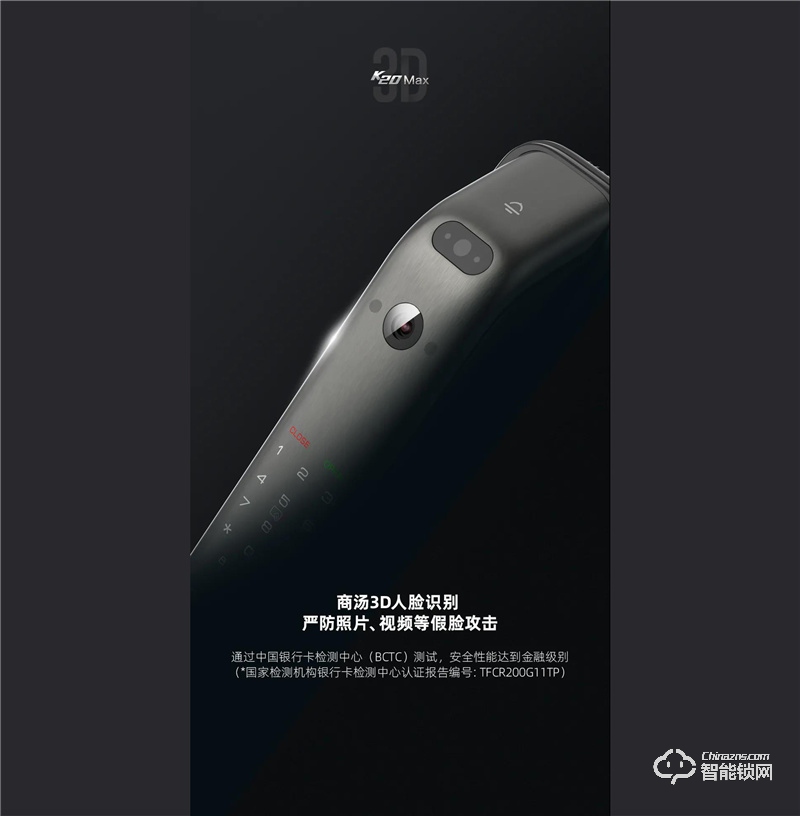 凯迪仕智能锁K20 Max 可视猫眼智能锁室内大屏