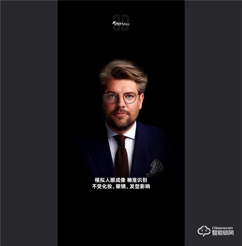 凯迪仕智能锁K20 Max 可视猫眼智能锁室内大屏