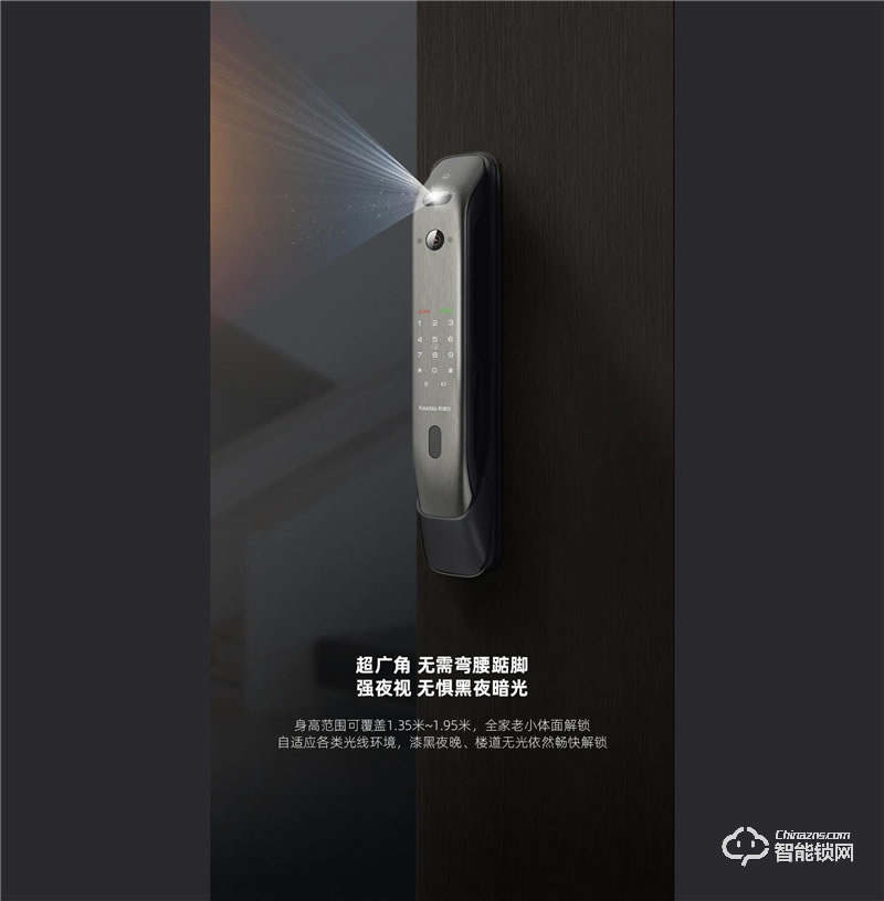 凯迪仕智能锁K20 Max 可视猫眼智能锁室内大屏