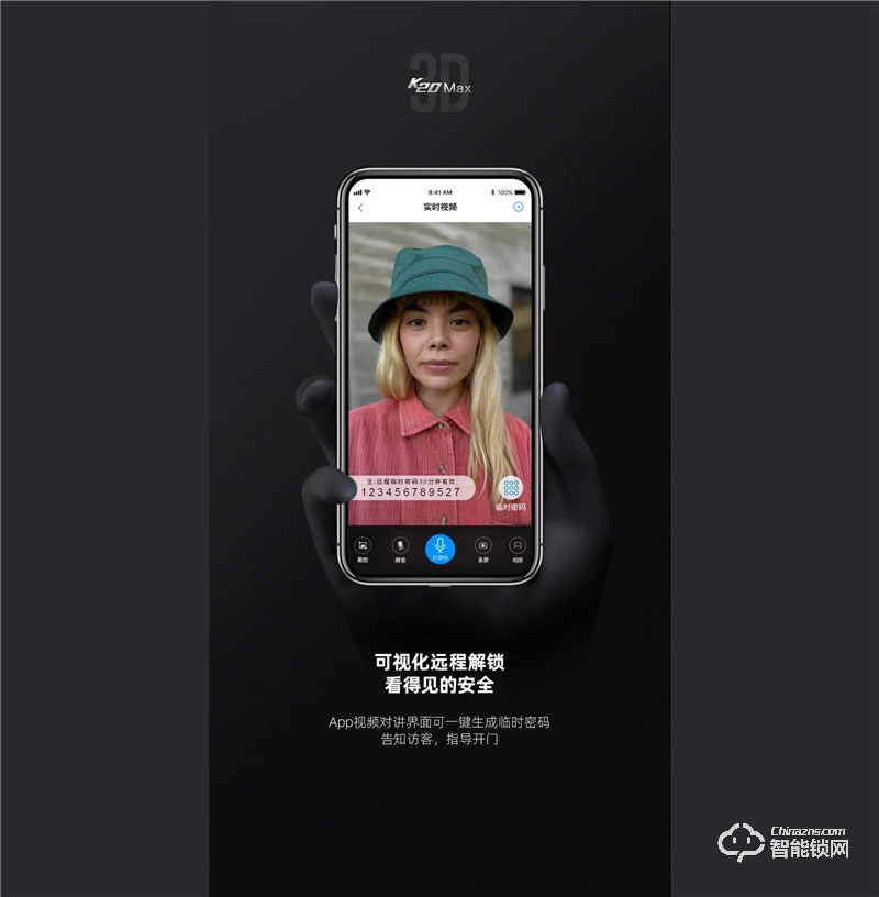 凯迪仕智能锁K20 Max 可视猫眼智能锁室内大屏