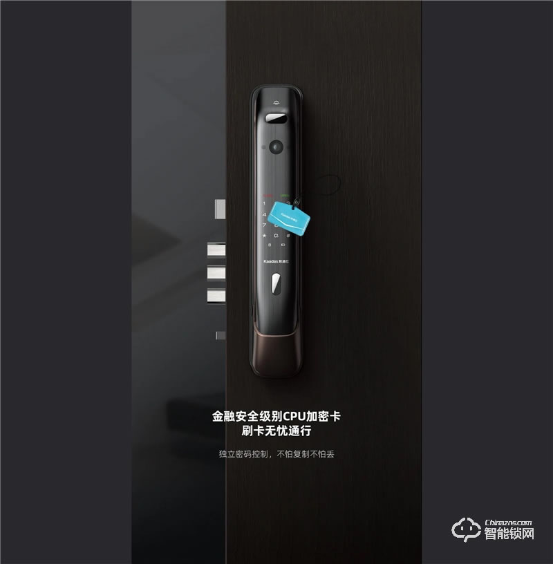 凯迪仕智能锁K20 Max 可视猫眼智能锁室内大屏