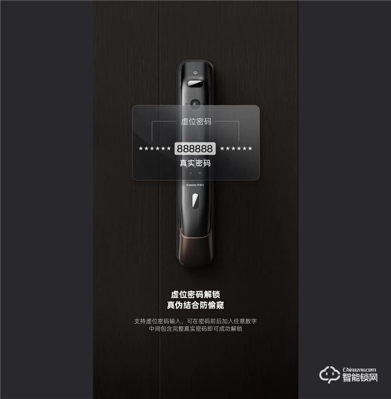 凯迪仕智能锁K20 Max 可视猫眼智能锁室内大屏