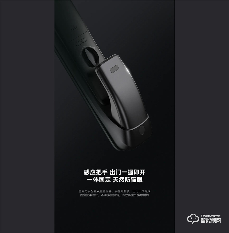 凯迪仕智能锁K20 Max 可视猫眼智能锁室内大屏