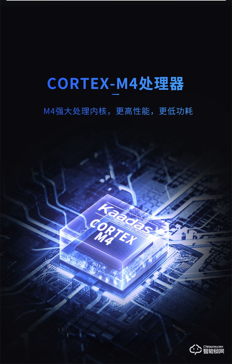 凯迪仕指纹锁F1 密码锁家用防盗门智能锁