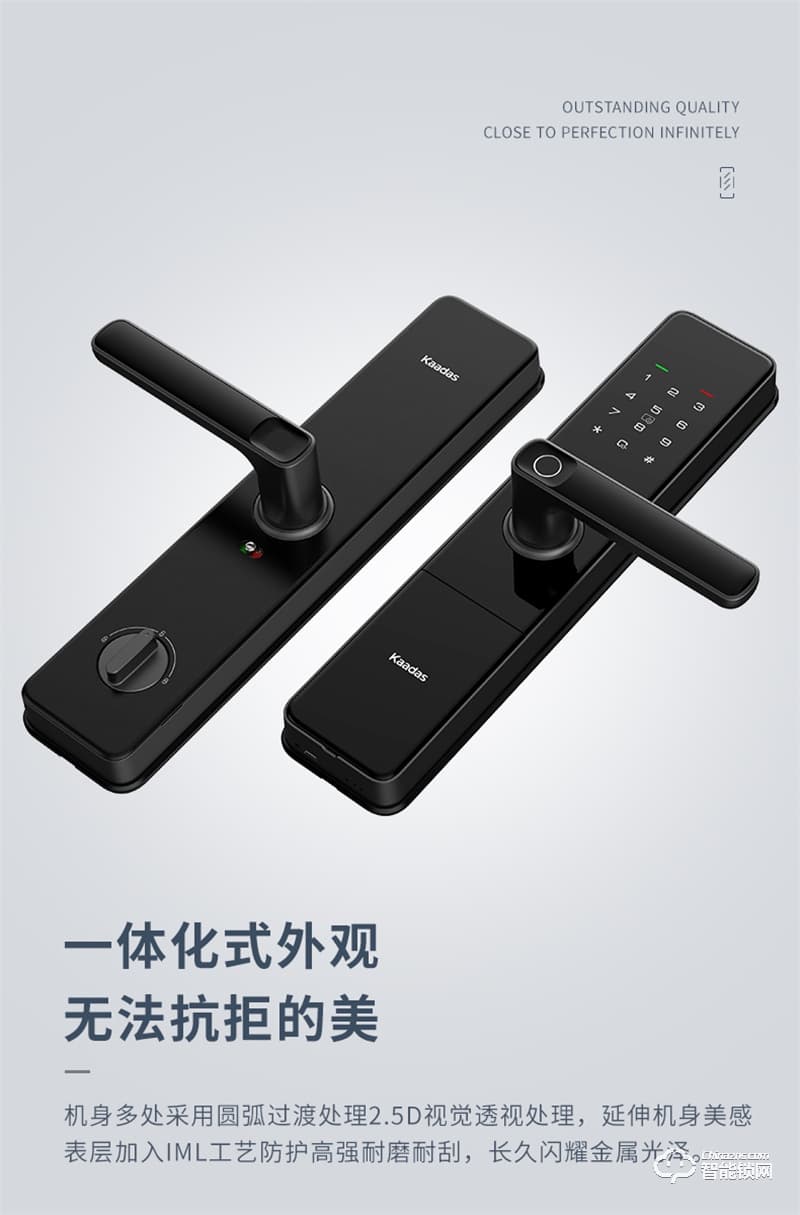 凯迪仕指纹锁F1 密码锁家用防盗门智能锁
