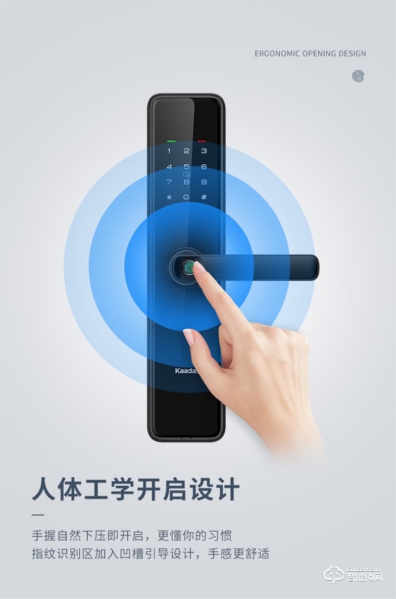 凯迪仕指纹锁F1 密码锁家用防盗门智能锁