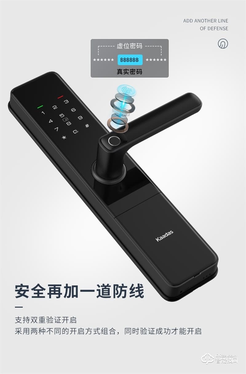 凯迪仕指纹锁F1 密码锁家用防盗门智能锁