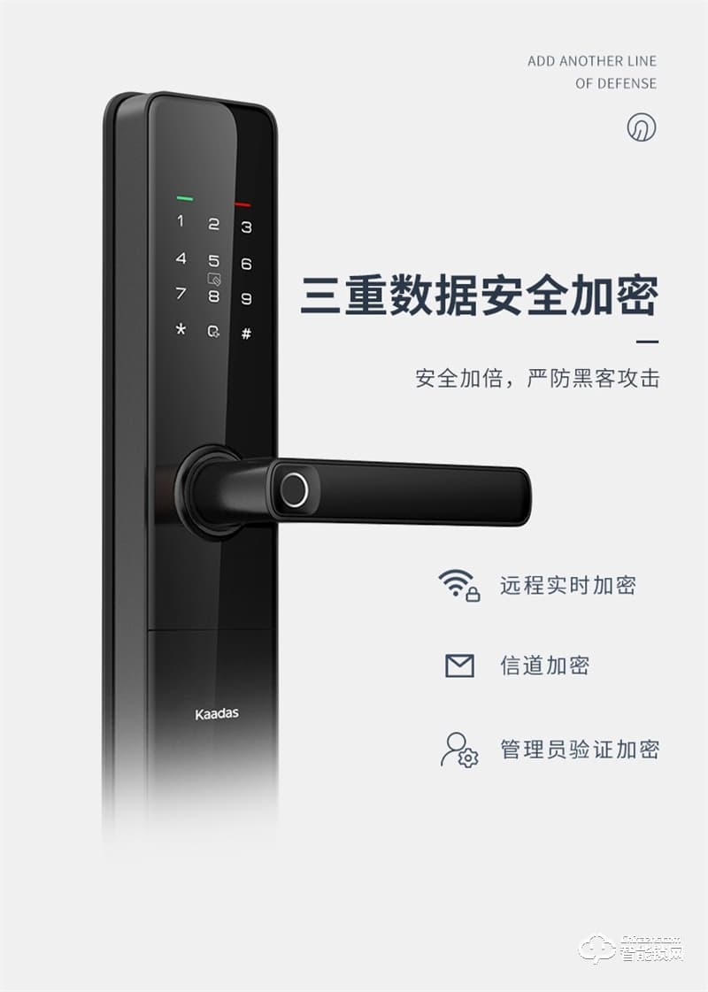 凯迪仕指纹锁F1 密码锁家用防盗门智能锁