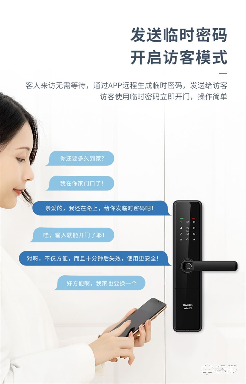 凯迪仕指纹锁F1 密码锁家用防盗门智能锁