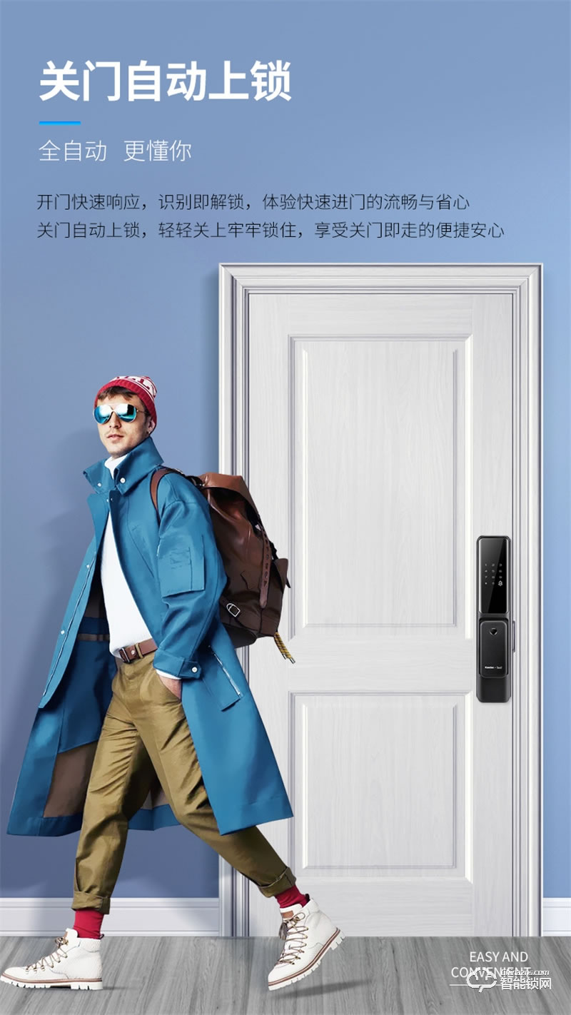 凯迪仕智能锁TK3 指纹锁家用防盗门电子密码锁