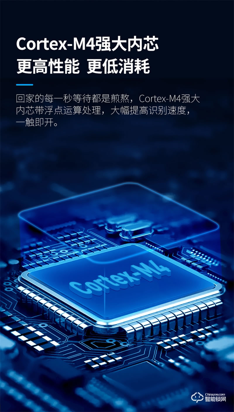 凯迪仕智能锁TK3 指纹锁家用防盗门电子密码锁