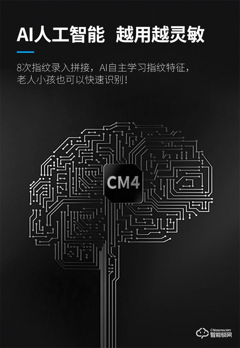 凯迪仕智能锁TK3 指纹锁家用防盗门电子密码锁