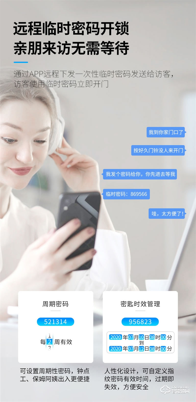 凯迪仕智能锁TK3 指纹锁家用防盗门电子密码锁