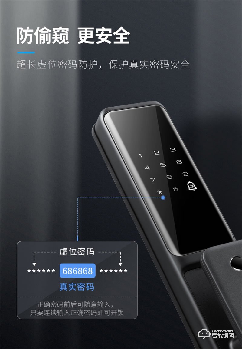 凯迪仕智能锁TK3 指纹锁家用防盗门电子密码锁
