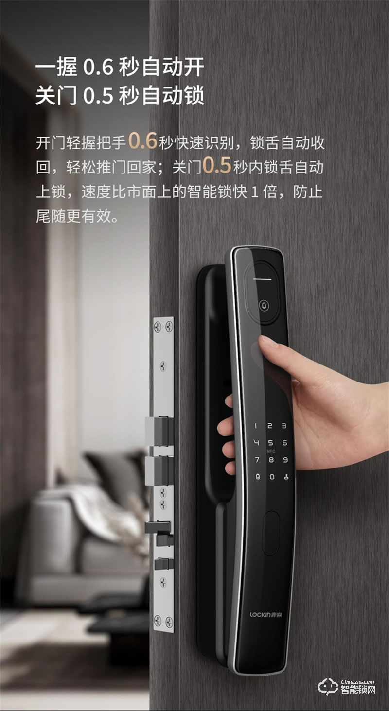 鹿客智能门锁P50 指静脉密码锁家用防盗门智能锁