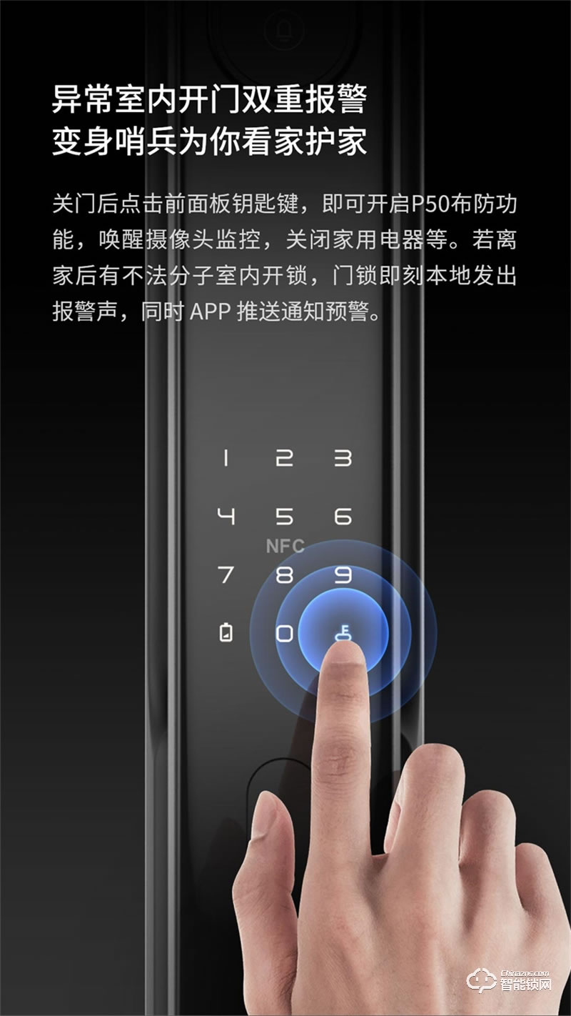 鹿客智能门锁P50 指静脉密码锁家用防盗门智能锁