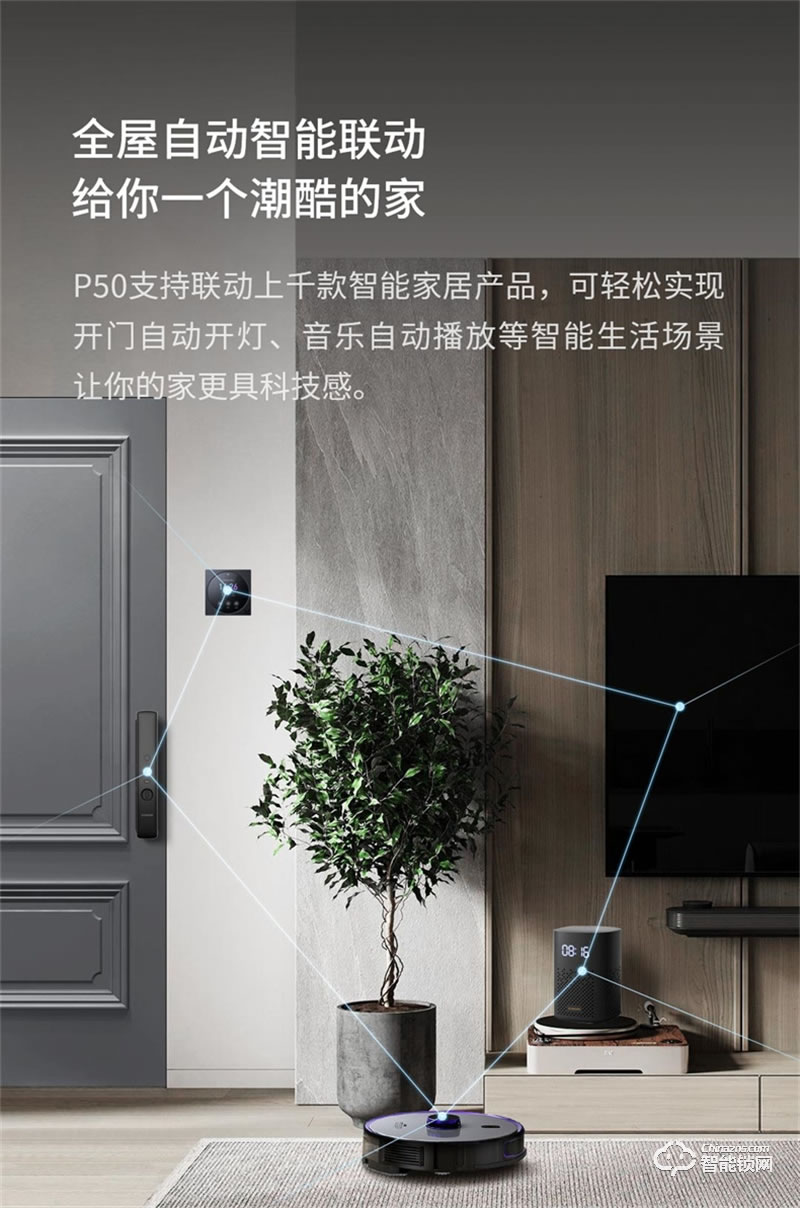 鹿客智能门锁P50 指静脉密码锁家用防盗门智能锁