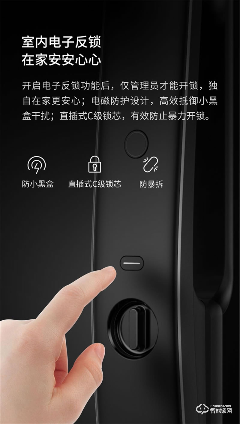 鹿客智能门锁P50 指静脉密码锁家用防盗门智能锁