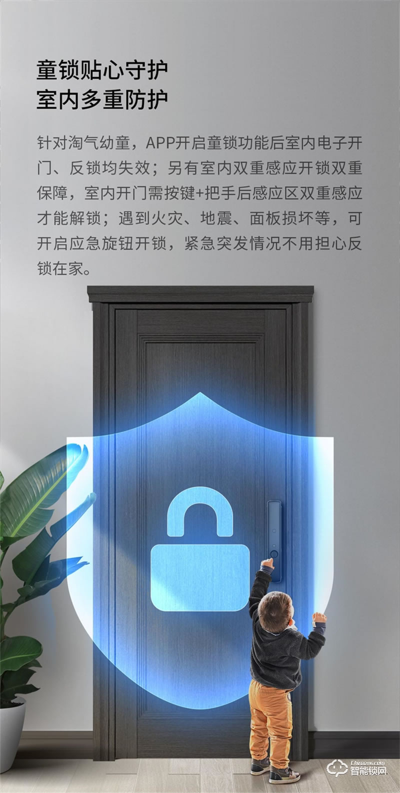 鹿客智能门锁P50 指静脉密码锁家用防盗门智能锁