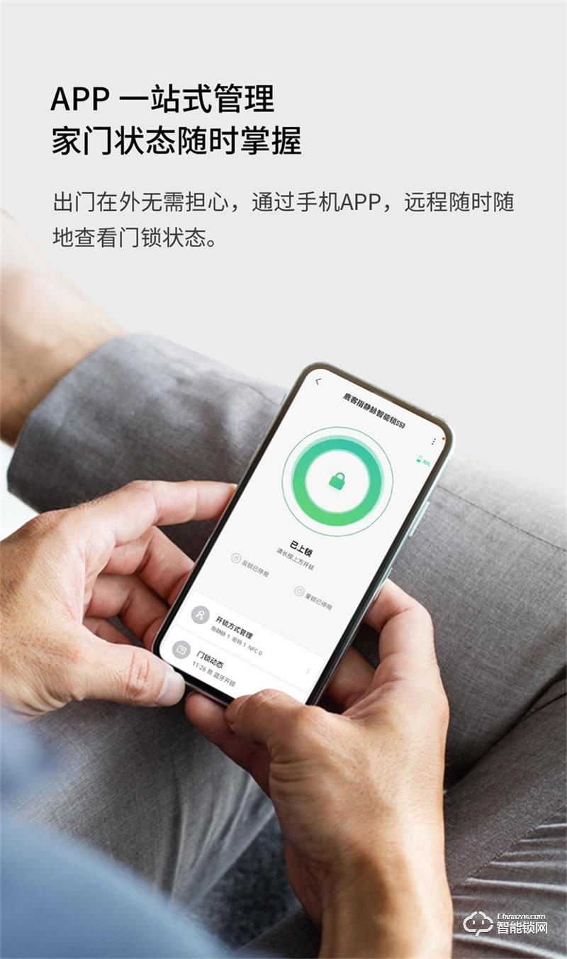 鹿客智能门锁P50 指静脉密码锁家用防盗门智能锁