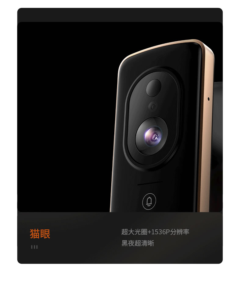 鹿客指静脉s50m密码锁 电子锁家用防盗门锁