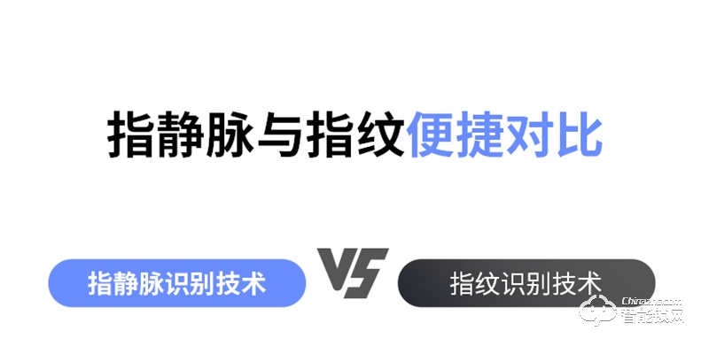 鹿客指静脉s50m密码锁 电子锁家用防盗门锁