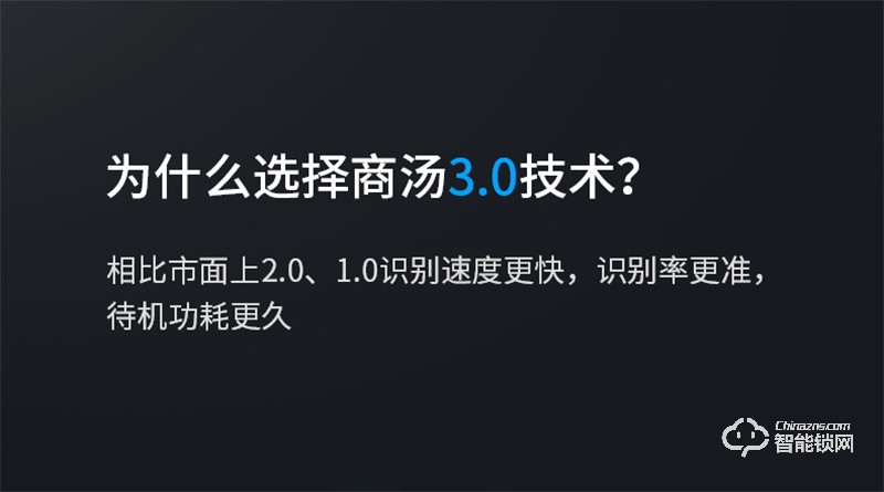 鹿客s50f密码锁 家用防盗门指纹锁3D人脸识别智能锁