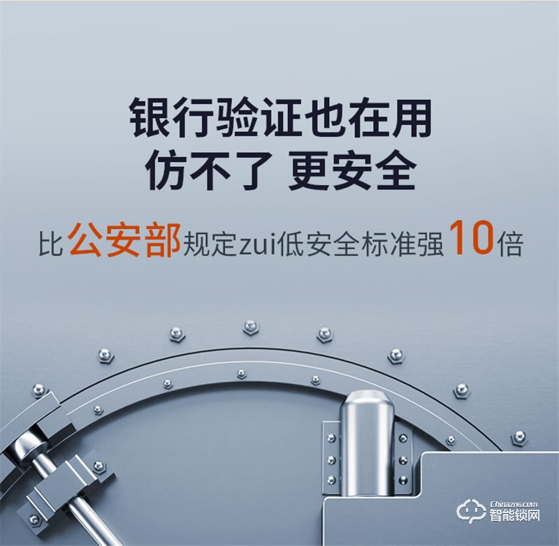 鹿客S50全自动智能锁 指静脉智能门锁家用电子锁