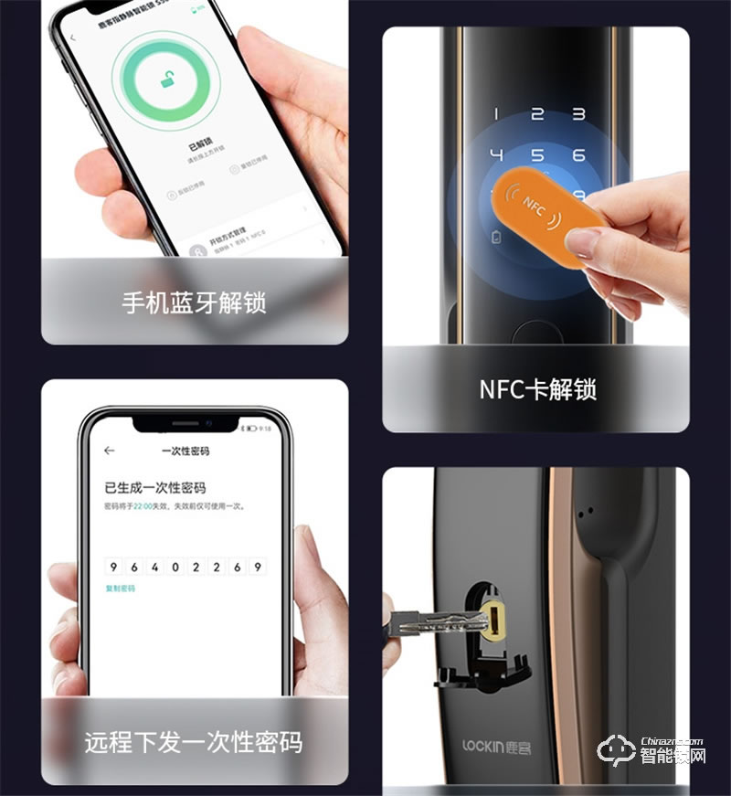 鹿客S50全自动智能锁 指静脉智能门锁家用电子锁