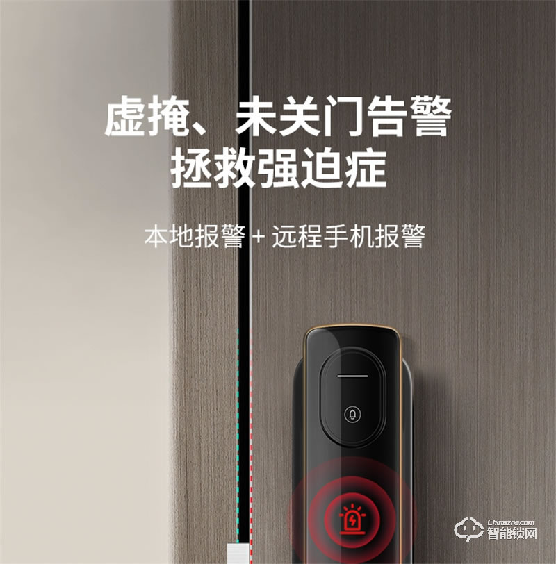 鹿客S50全自动智能锁 指静脉智能门锁家用电子锁
