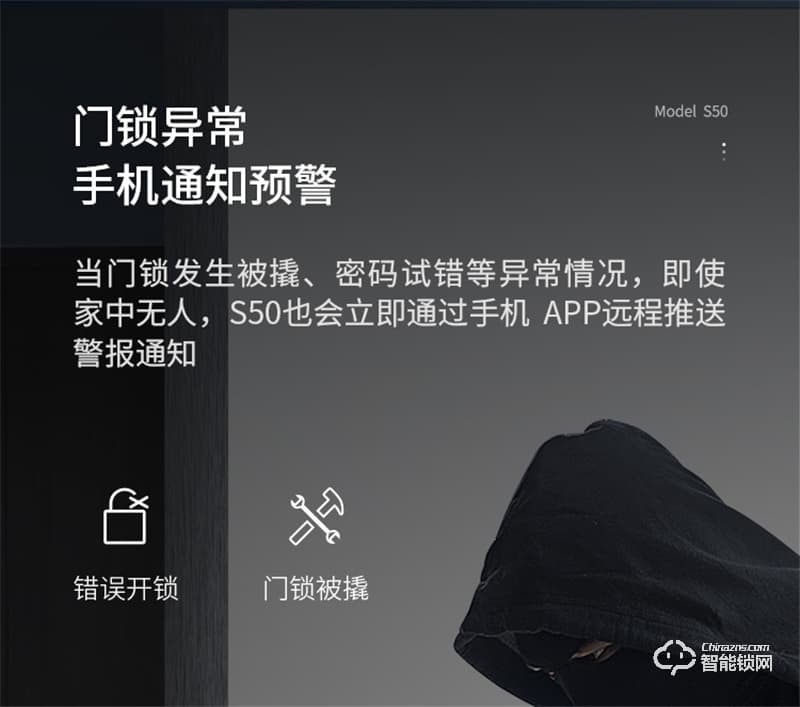 鹿客S50全自动智能锁 指静脉智能门锁家用电子锁