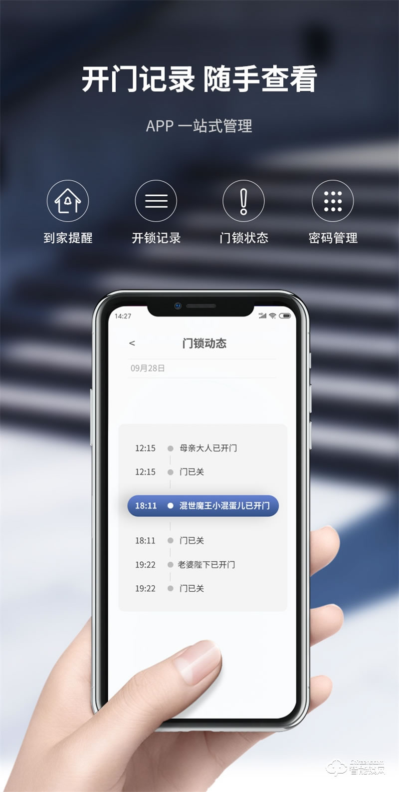鹿客智能门锁Sv40 指静脉密码锁全自动电子锁