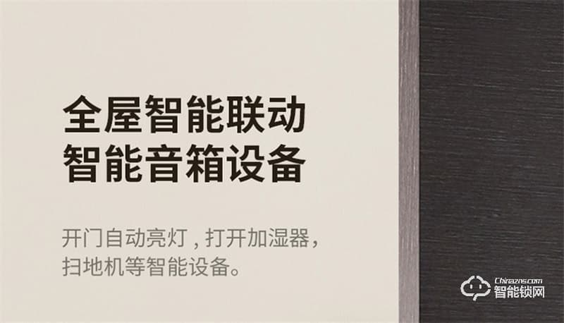 鹿客智能门锁Sv40 指静脉密码锁全自动电子锁