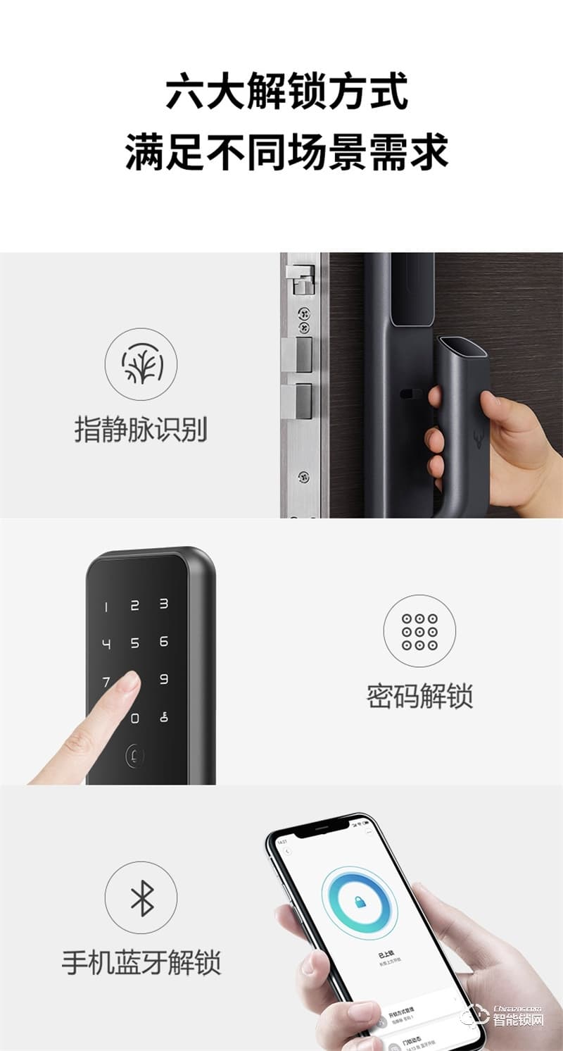 鹿客智能门锁Sv40 指静脉密码锁全自动电子锁