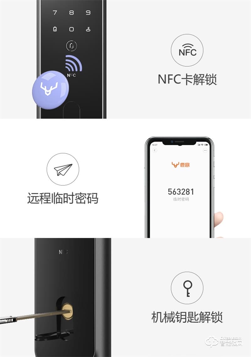 鹿客智能门锁Sv40 指静脉密码锁全自动电子锁