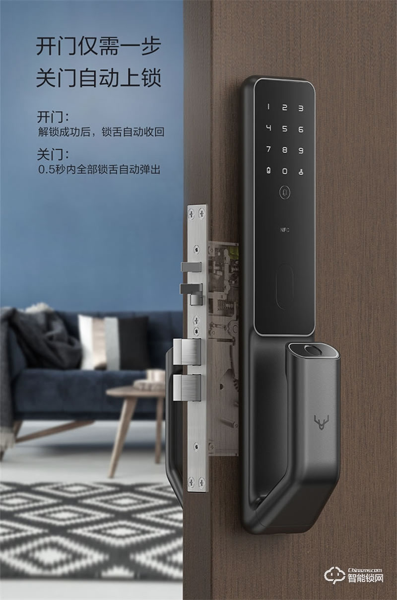 鹿客S30Pro智能全自动推拉门锁 防盗电子门锁