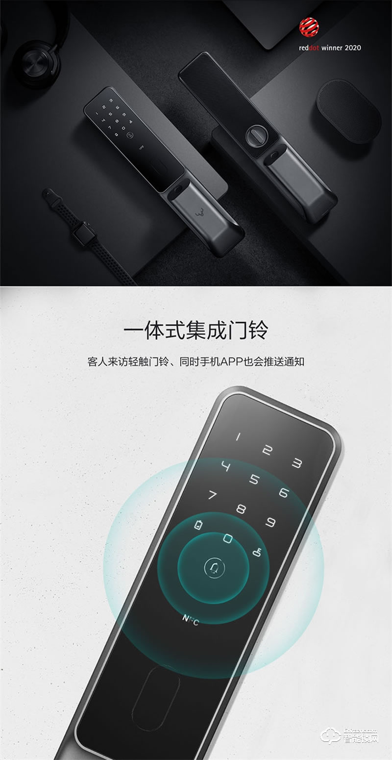 鹿客S30Pro智能全自动推拉门锁 防盗电子门锁