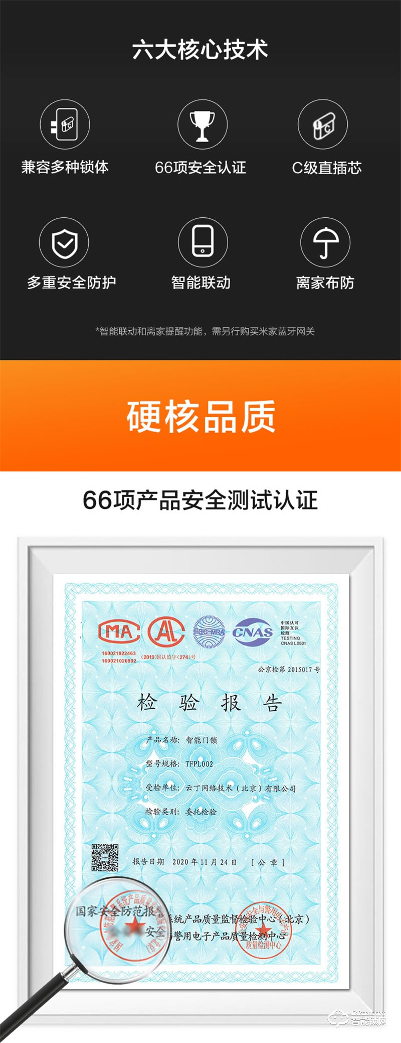 鹿客classic2x pro全自动智能锁 指纹锁密码电子锁