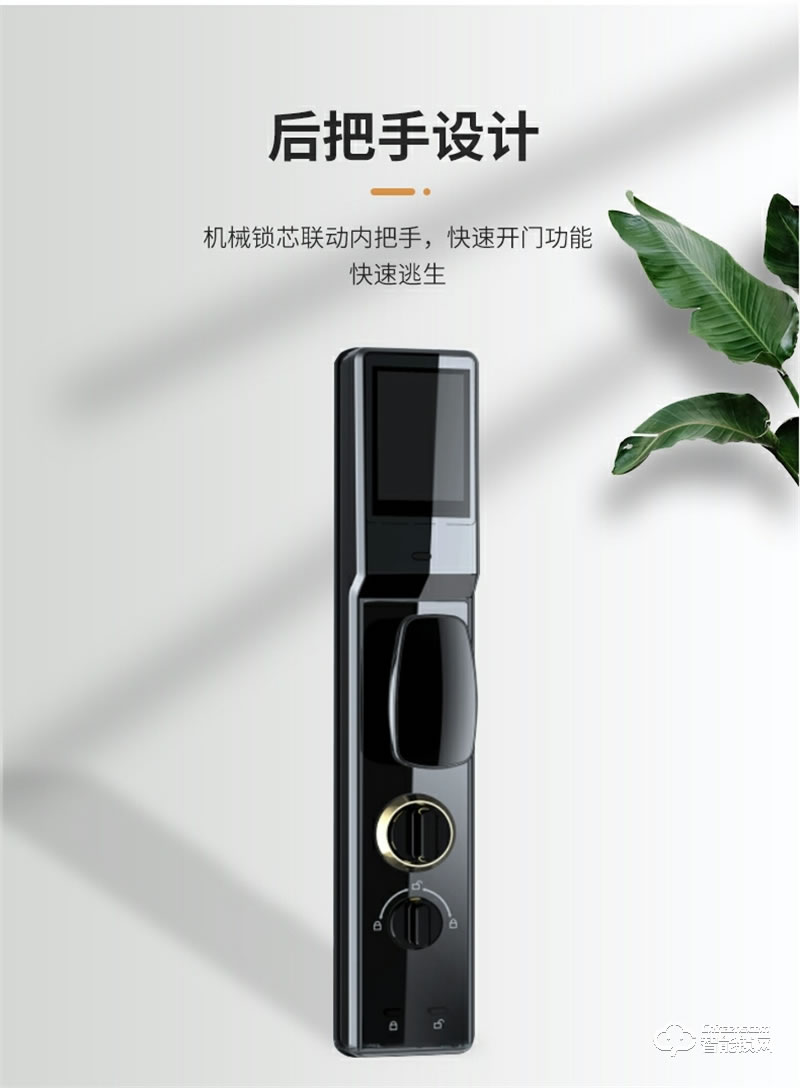 玥玛防盗门智能指纹锁A7 全自动电子门锁