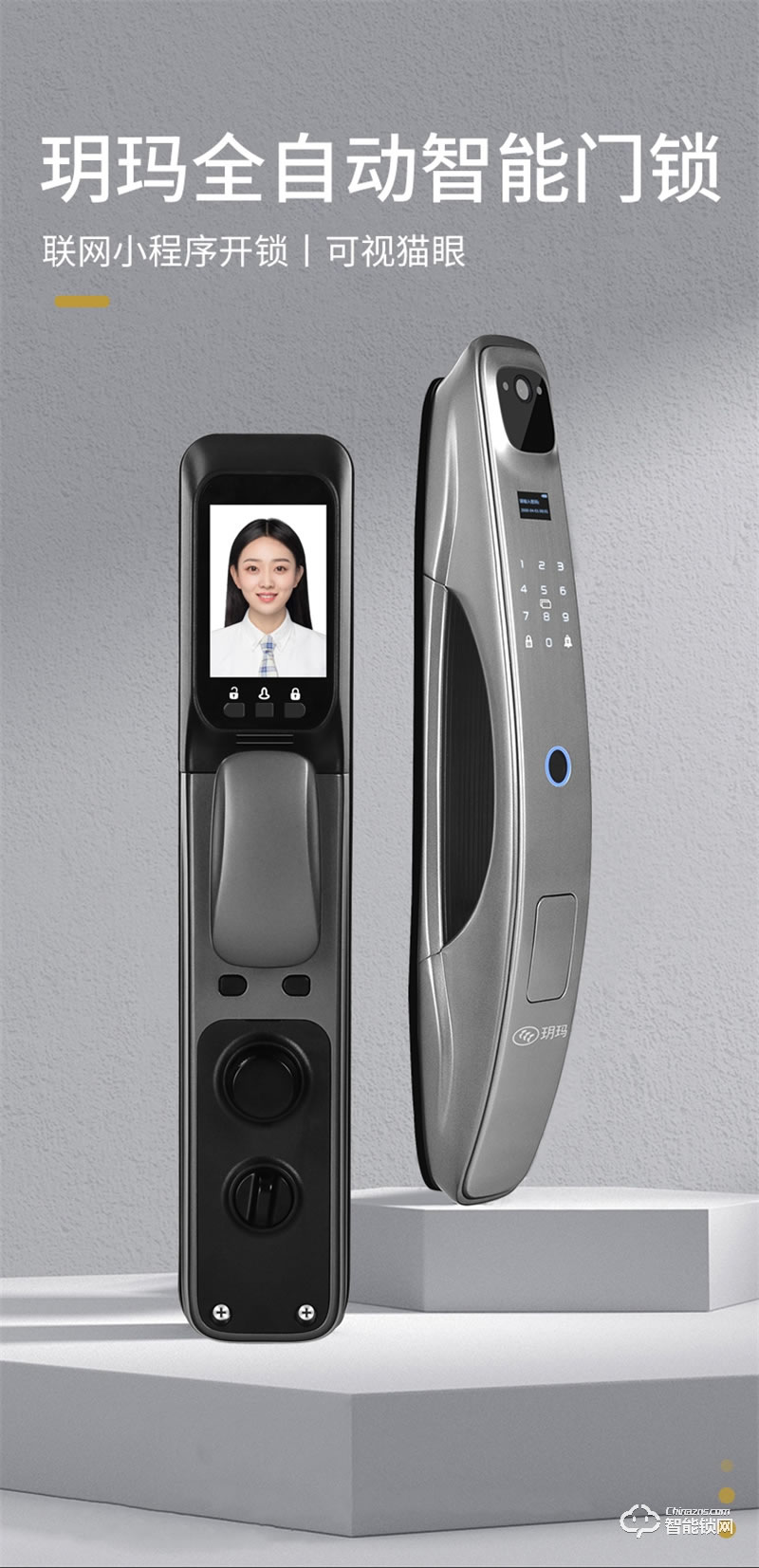 玥玛2022新款指纹锁FP-DSO2 密码远程家用智能锁