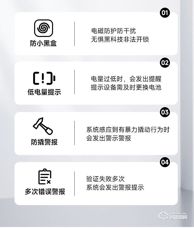 玥玛DS-04指纹锁 家用防盗门密码锁电子锁