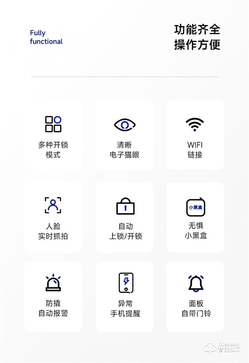玥玛DS-02指纹锁 密码远程家用防盗门智能锁