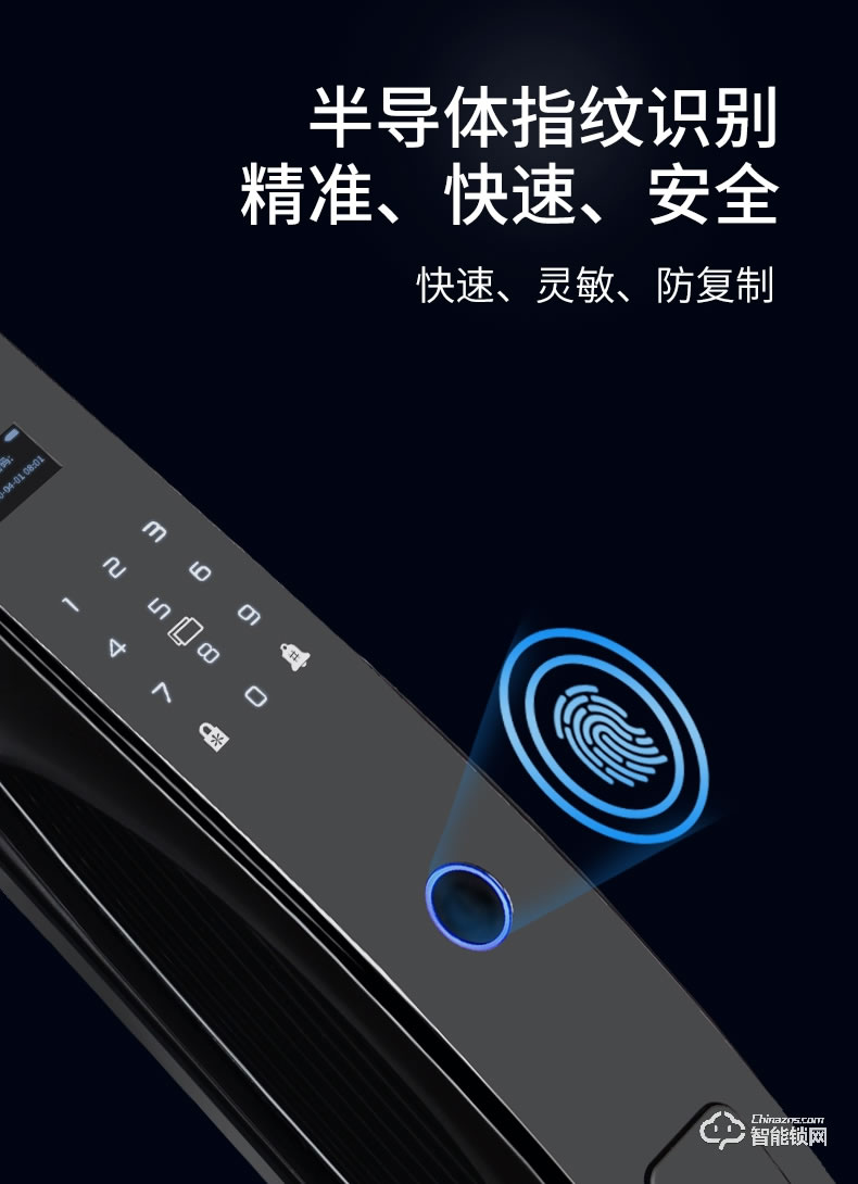 玥玛2022新款指纹锁FP-DS02 密码远程家用防盗门智能锁