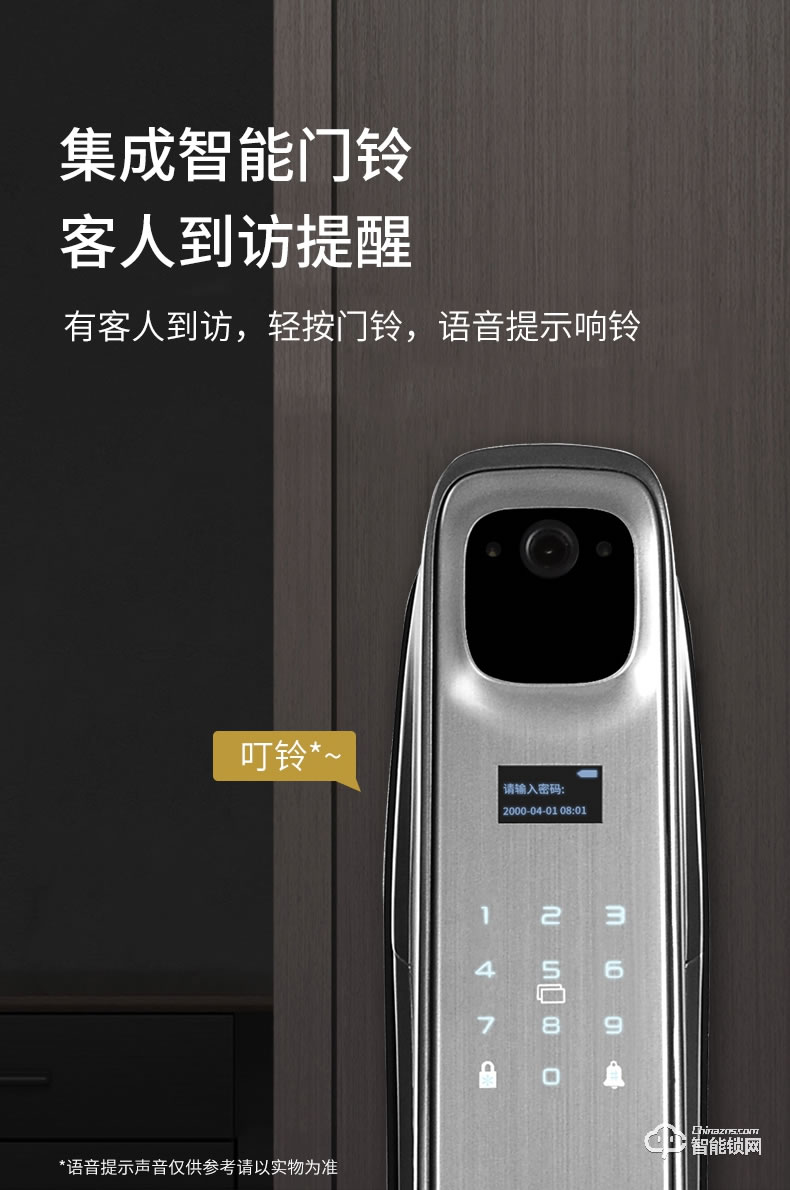 玥玛2022新款指纹锁FP-DS02 密码远程家用防盗门智能锁
