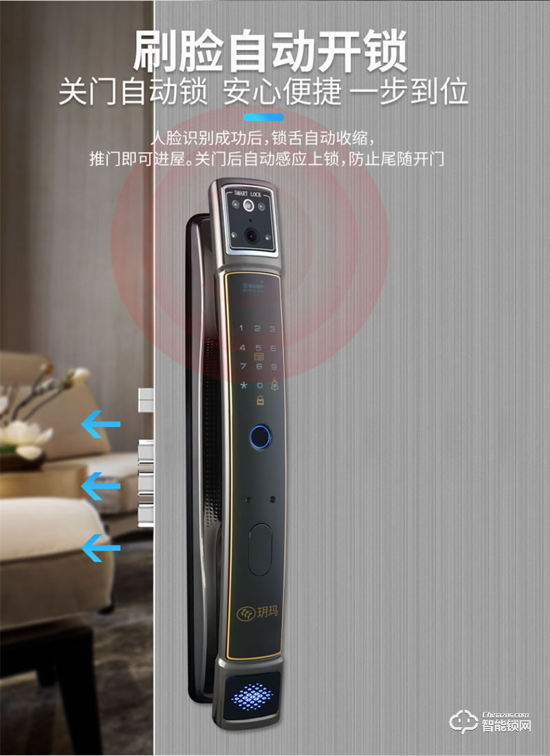 玥玛2022高端人脸开锁指纹锁YM-A9 远程开锁