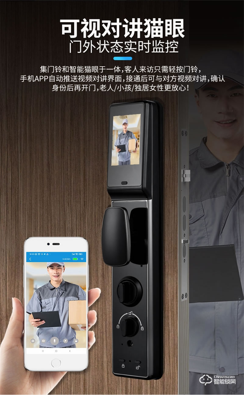 玥玛2022高端人脸开锁指纹锁YM-A9 远程开锁