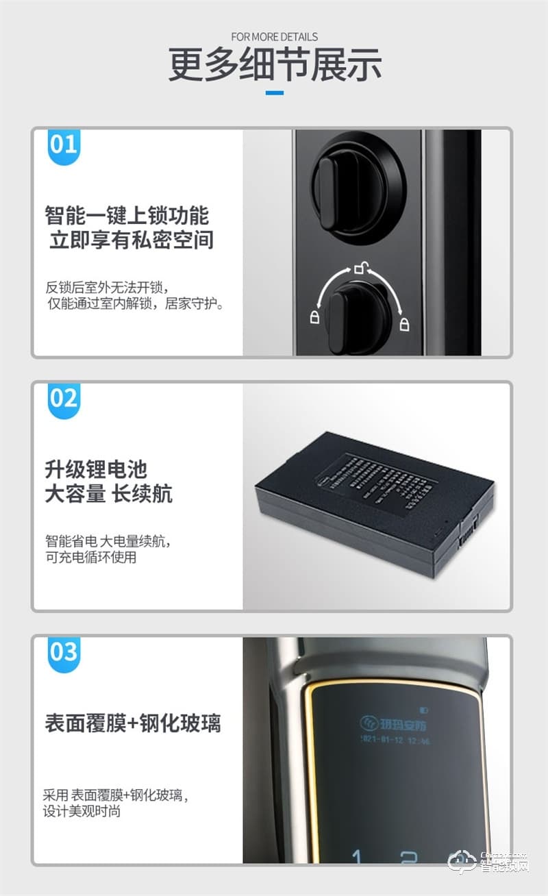 玥玛2022高端人脸开锁指纹锁YM-A9 远程开锁