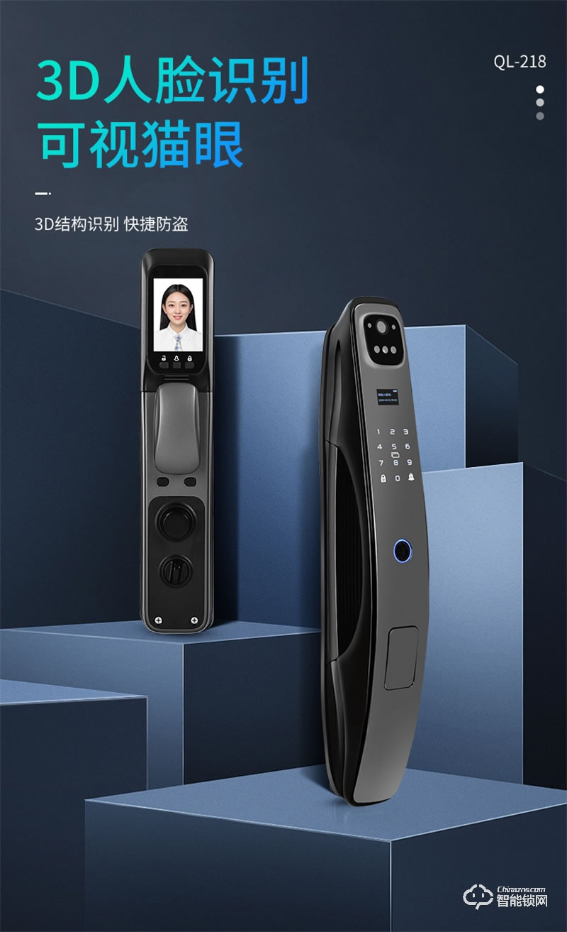 玥玛2022高端人脸开锁指纹锁YM-A9 远程开锁