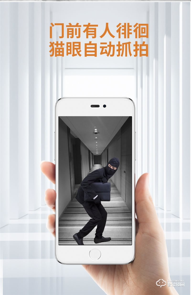 格里维尔畅享H2Pro智能锁 内置4.5吋高清大屏